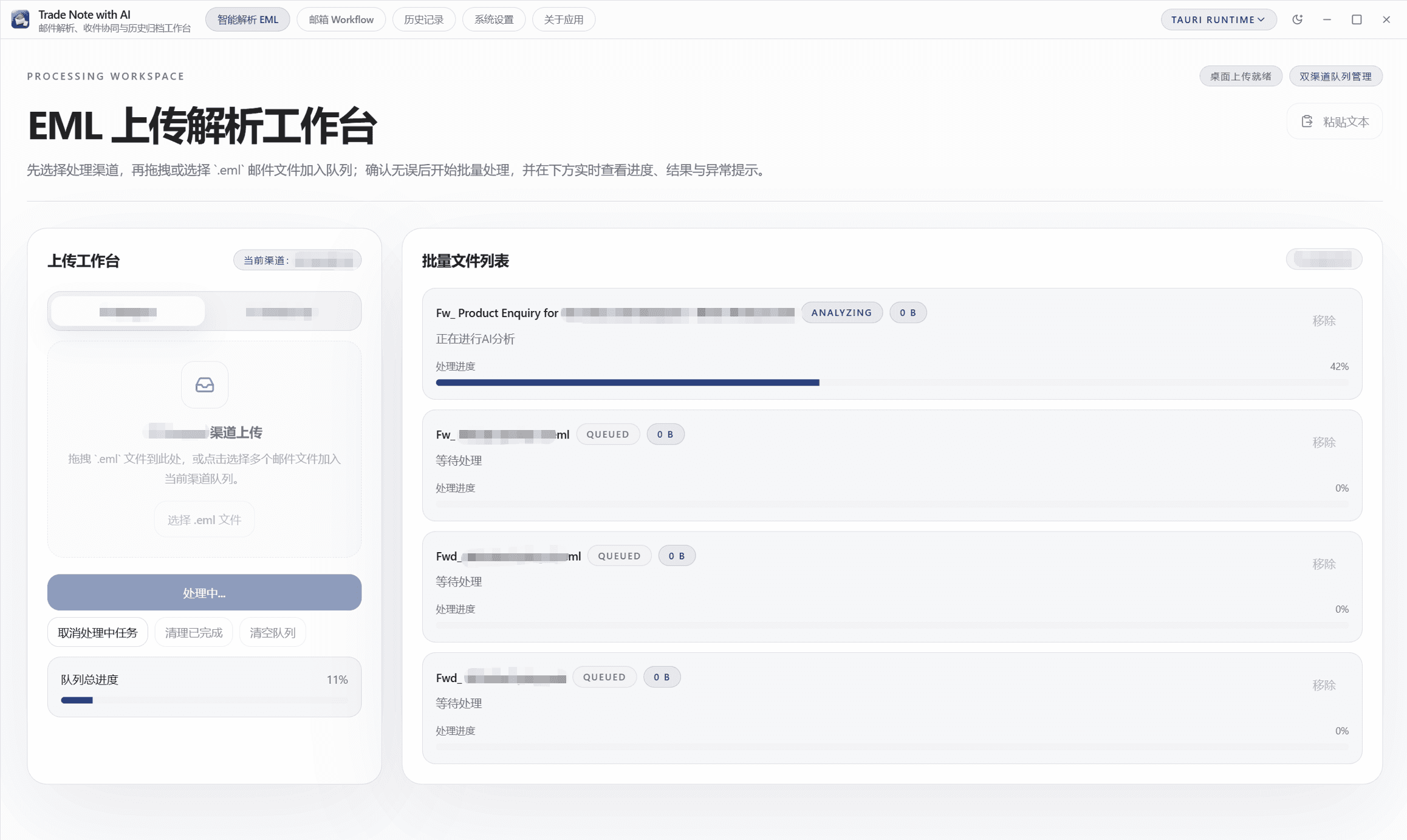 [Caso de Producto] Trade Note With AI — Mesa de Trabajo de Escritorio para Procesamiento de Correos con IA
